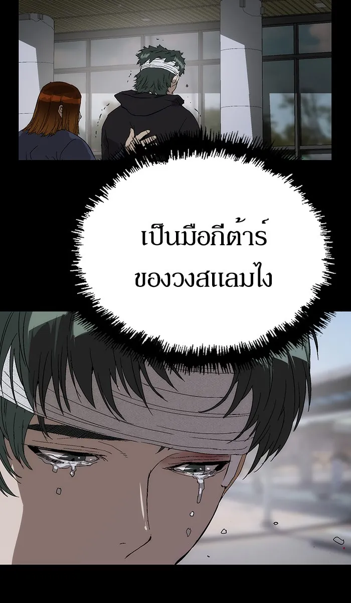 หน้าที่ 102 ของ weak hero ตอนที่ 150