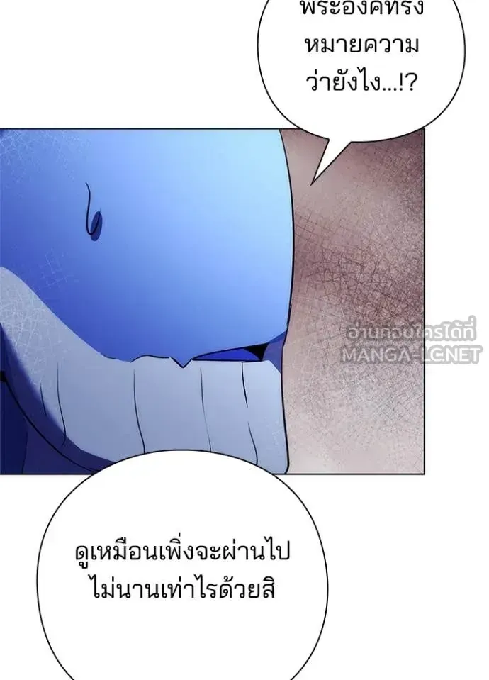 หน้าที่ 129 ของ Night of the Ogre ตอนที่ 72