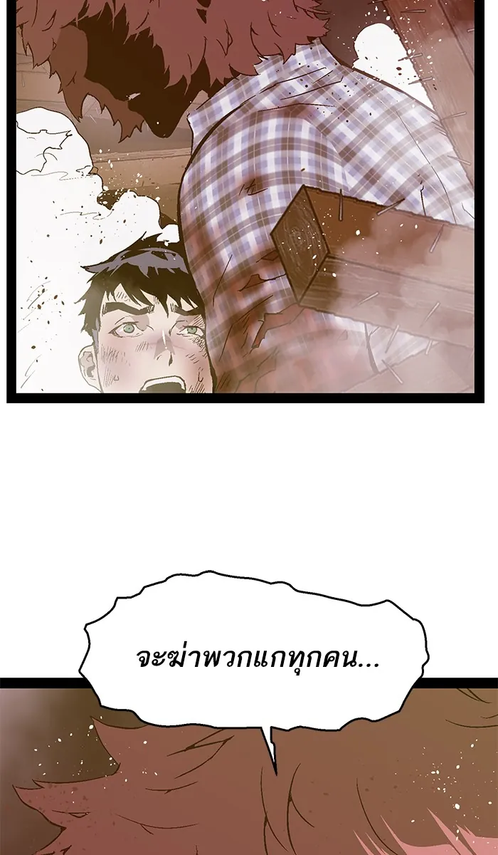 หน้าที่ 14 ของ weak hero ตอนที่ 99