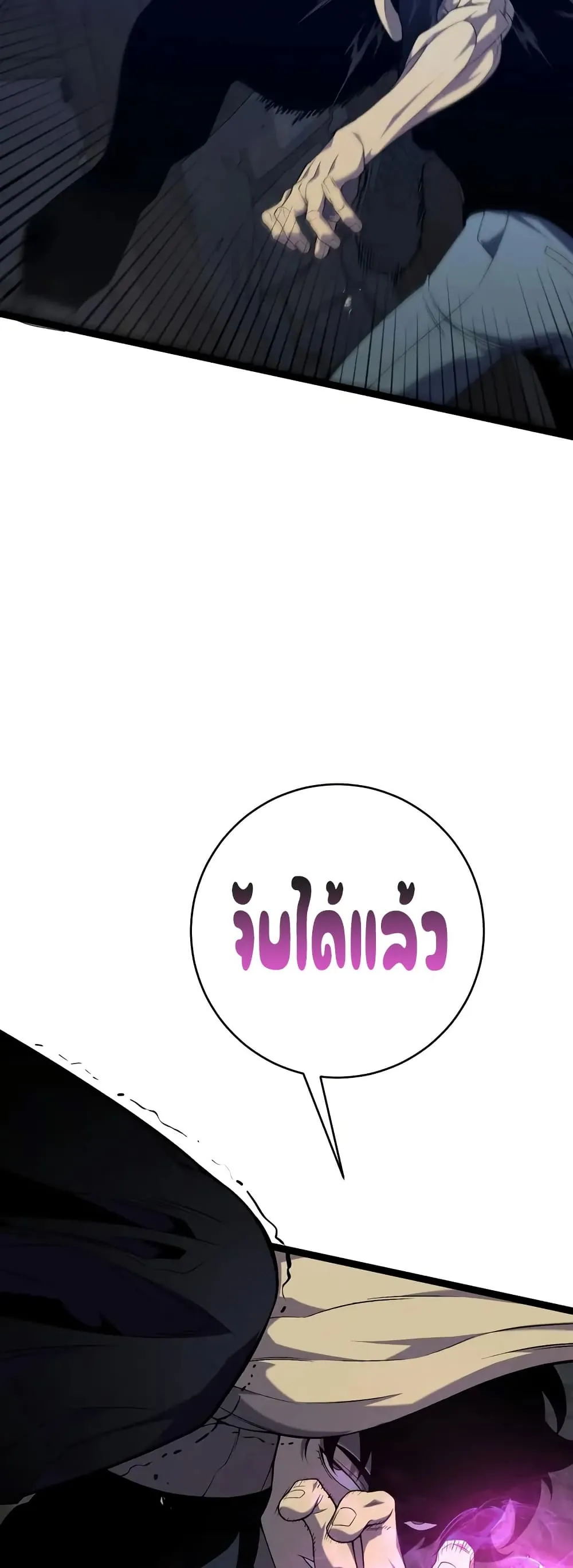 หน้าที่ 31 ของ I Copy Talents ตอนที่ 100