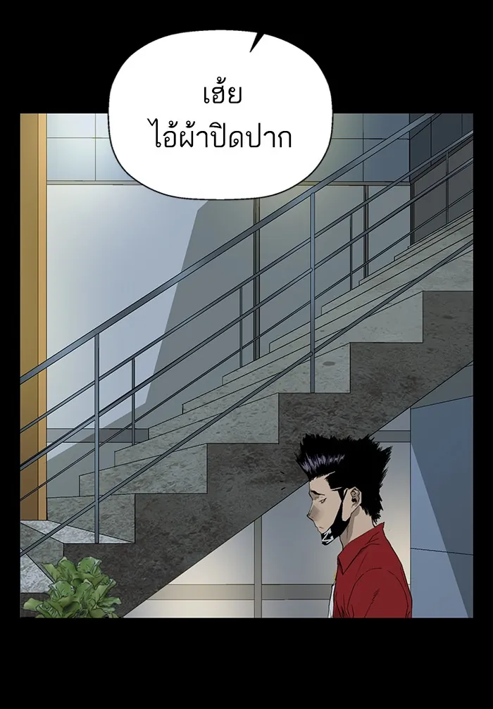 หน้าที่ 71 ของ weak hero ตอนที่ 207