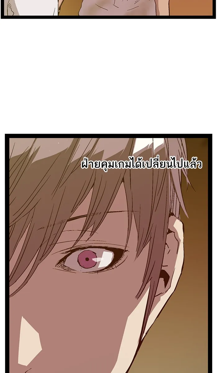 หน้าที่ 69 ของ weak hero ตอนที่ 120