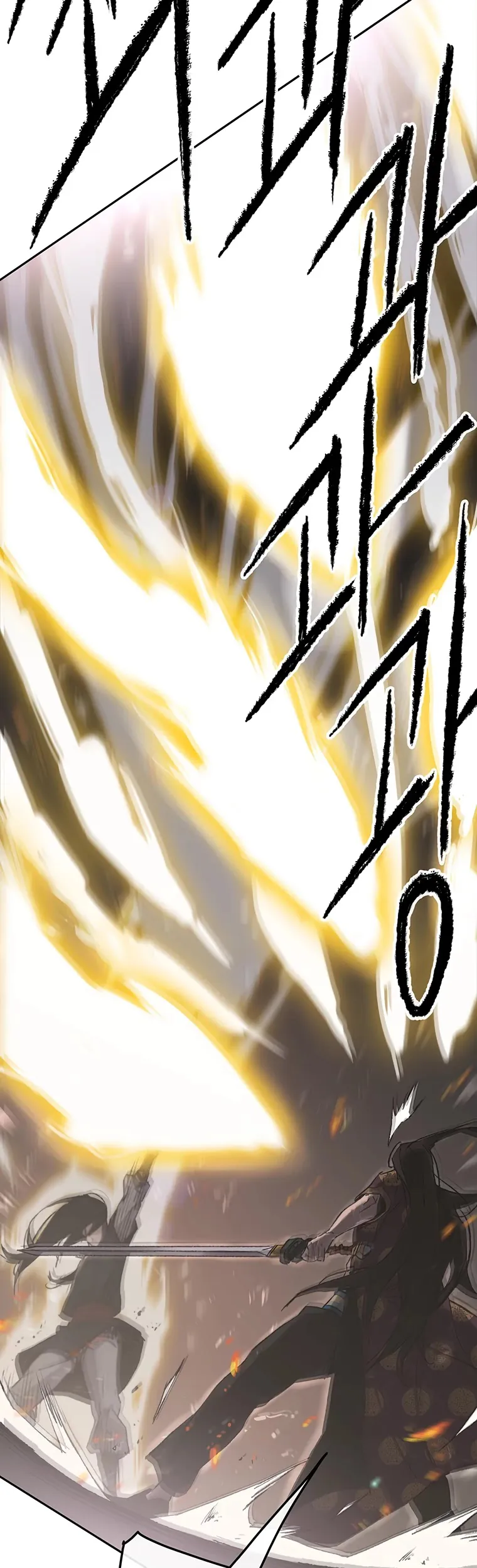หน้าที่ 48 ของ The Undefeatable Swordsman ตอนที่ 87