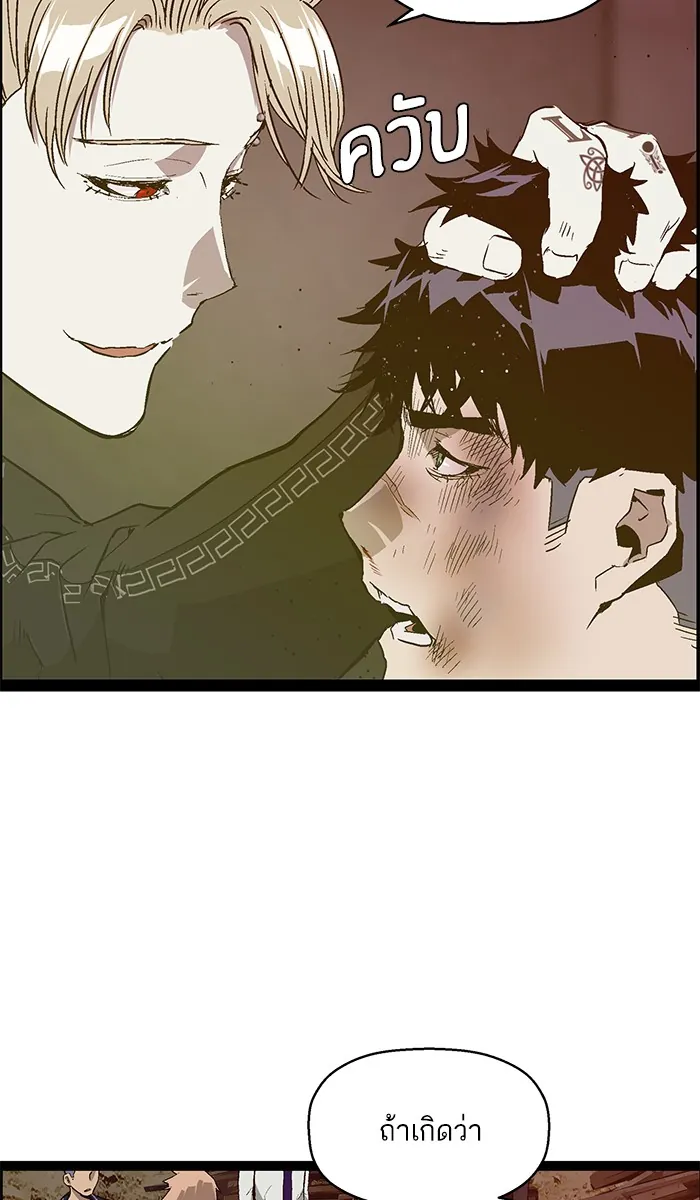 หน้าที่ 36 ของ weak hero ตอนที่ 99