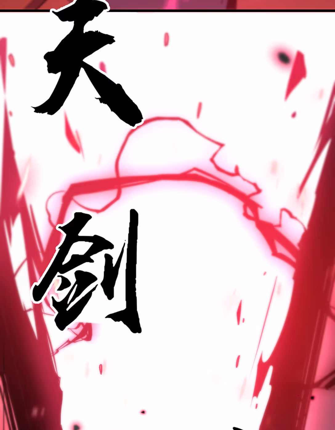 หน้าที่ 31 ของ Reborn As The Heavenly Martial Demon ตอนที่ 3