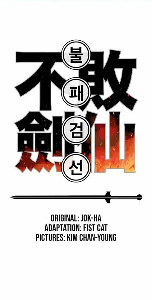 หน้าที่ 2 ของ The Undefeatable Swordsman ตอนที่ 52