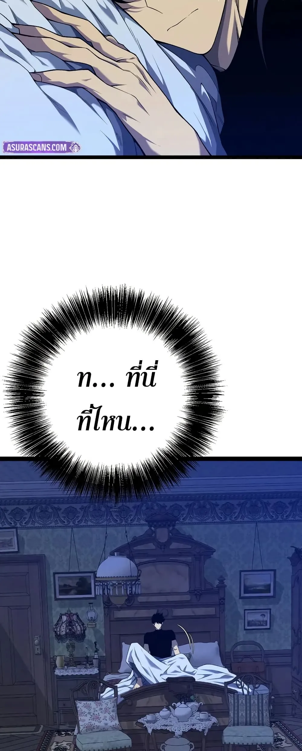 หน้าที่ 5 ของ I Copy Talents ตอนที่ 96