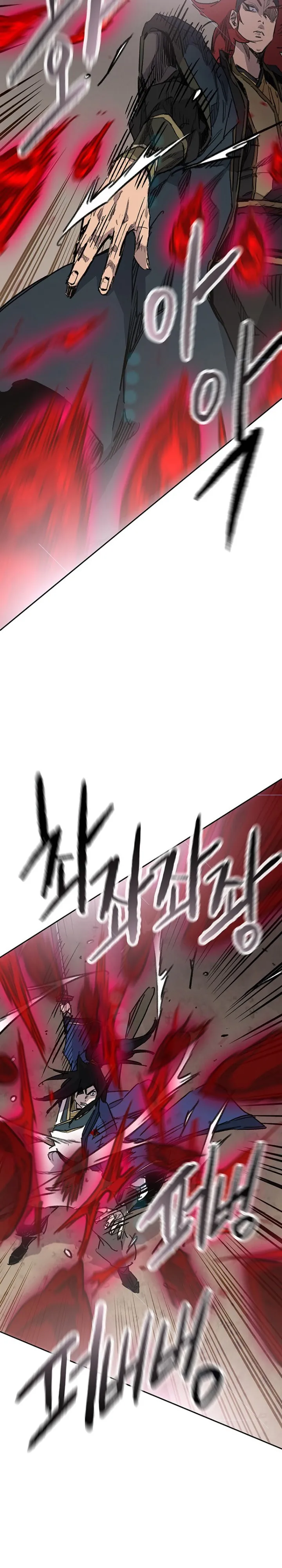 หน้าที่ 12 ของ The Undefeatable Swordsman ตอนที่ 159