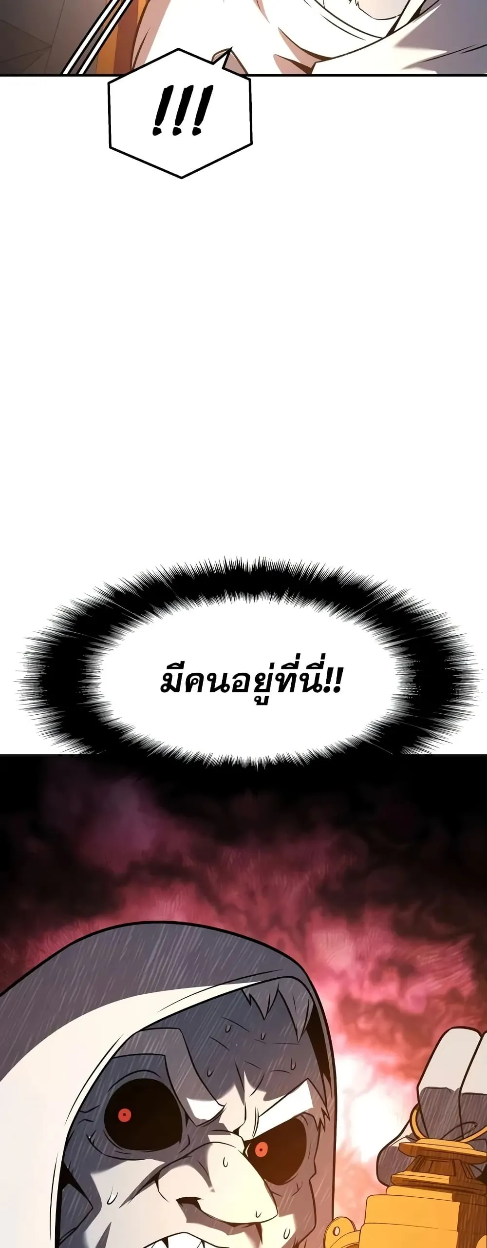 หน้าที่ 62 ของ The Knight King Who Returned with a God ตอนที่ 113