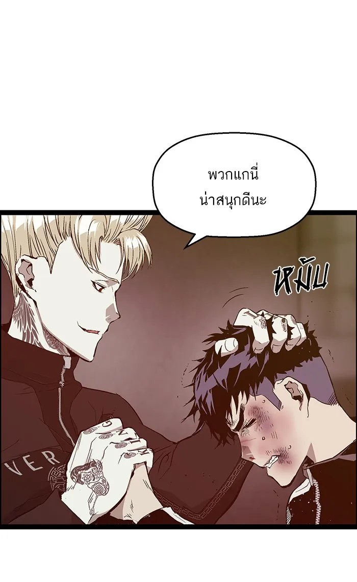 หน้าที่ 25 ของ weak hero ตอนที่ 99