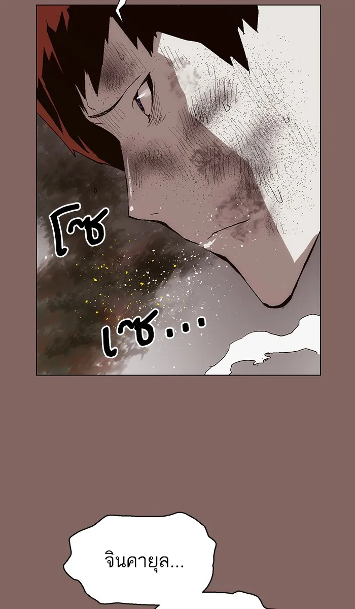 หน้าที่ 68 ของ weak hero ตอนที่ 150