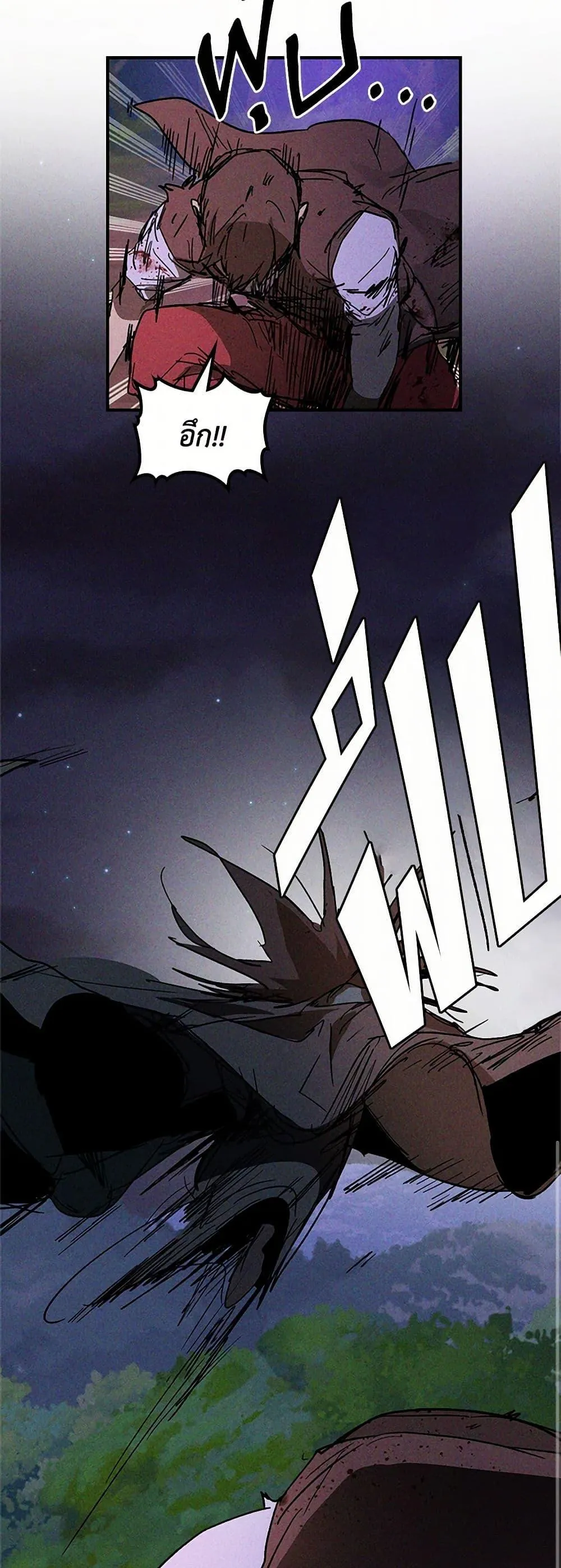 หน้าที่ 23 ของ Chronicles Of The Martial God’s Return ตอนที่ 112