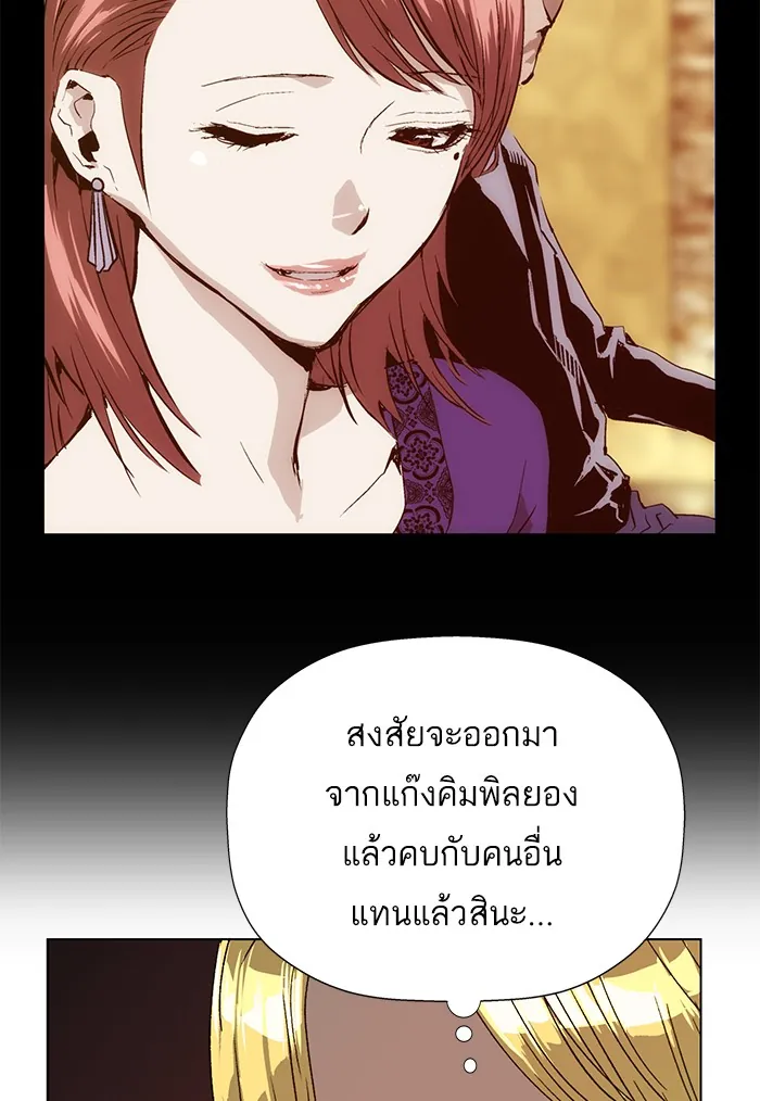 หน้าที่ 109 ของ weak hero ตอนที่ 188