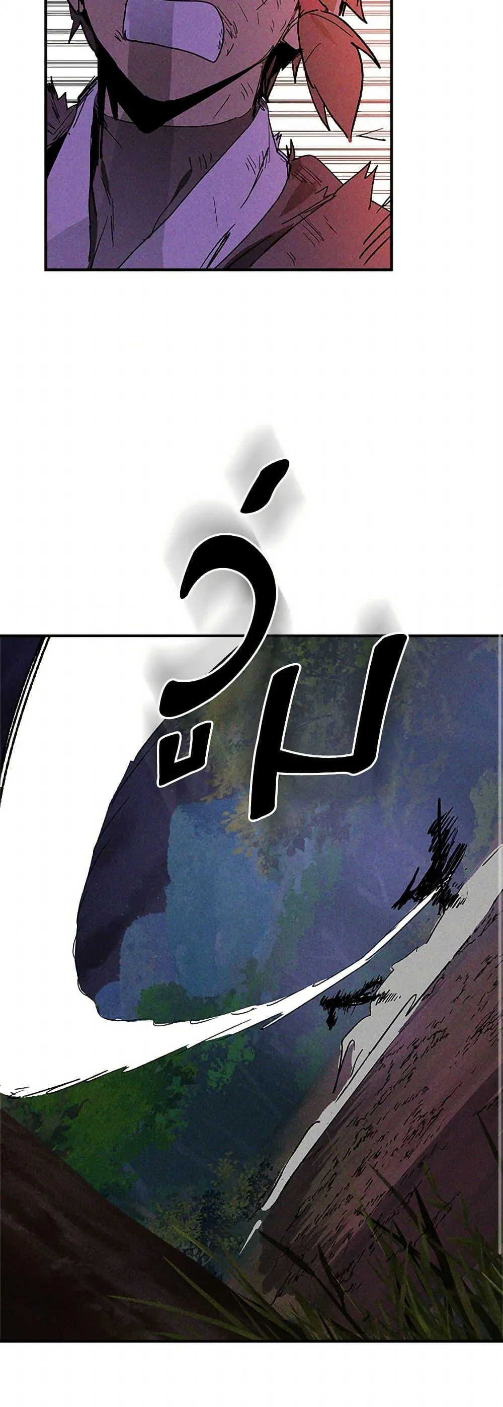 หน้าที่ 17 ของ Chronicles Of The Martial God’s Return ตอนที่ 112