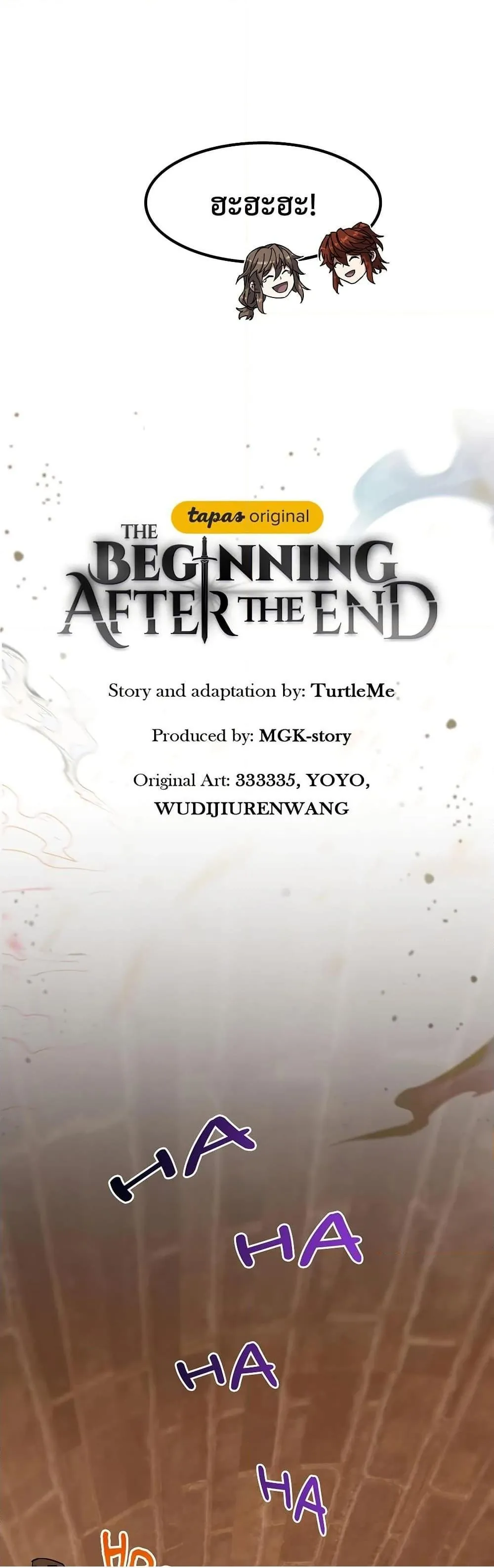 หน้าที่ 5 ของ The Beginning After the End ตอนที่ 223
