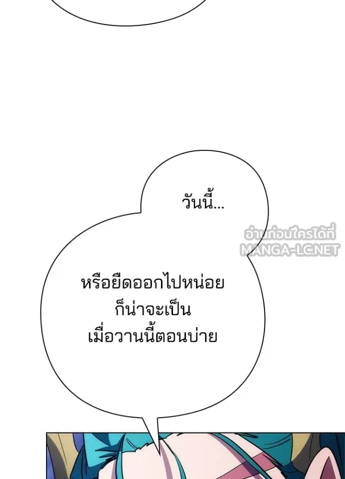 หน้าที่ 130 ของ Night of the Ogre ตอนที่ 72