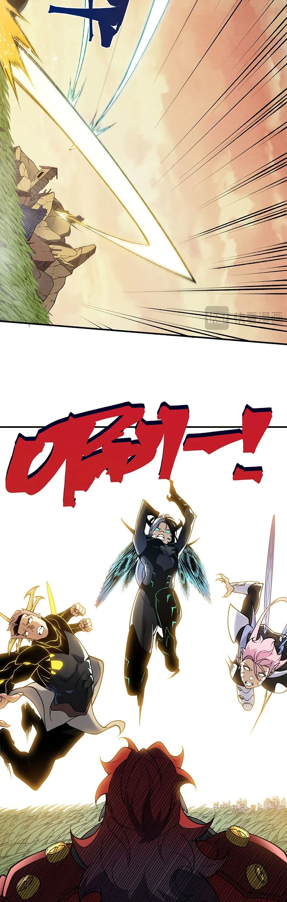 หน้าที่ 35 ของ Demonic Evolution ตอนที่ 111