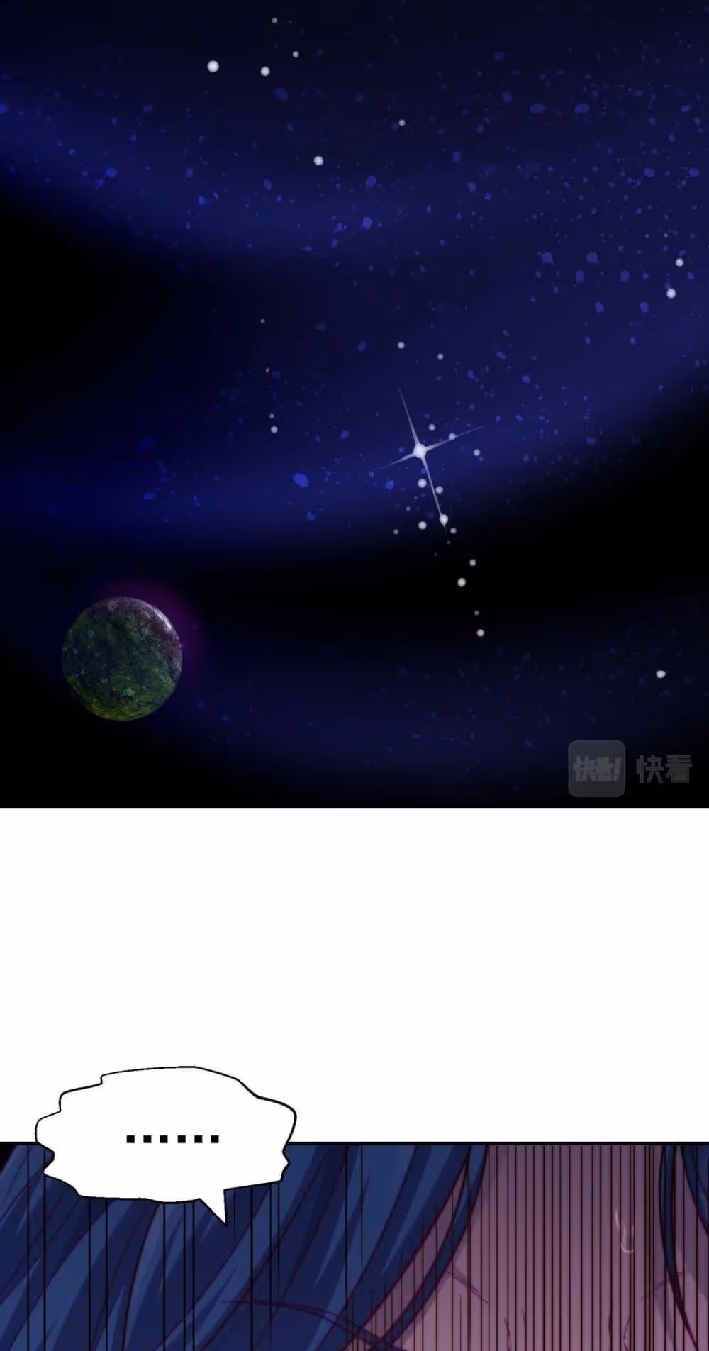 หน้าที่ 15 ของ Invincible at The Start ตอนที่ 85