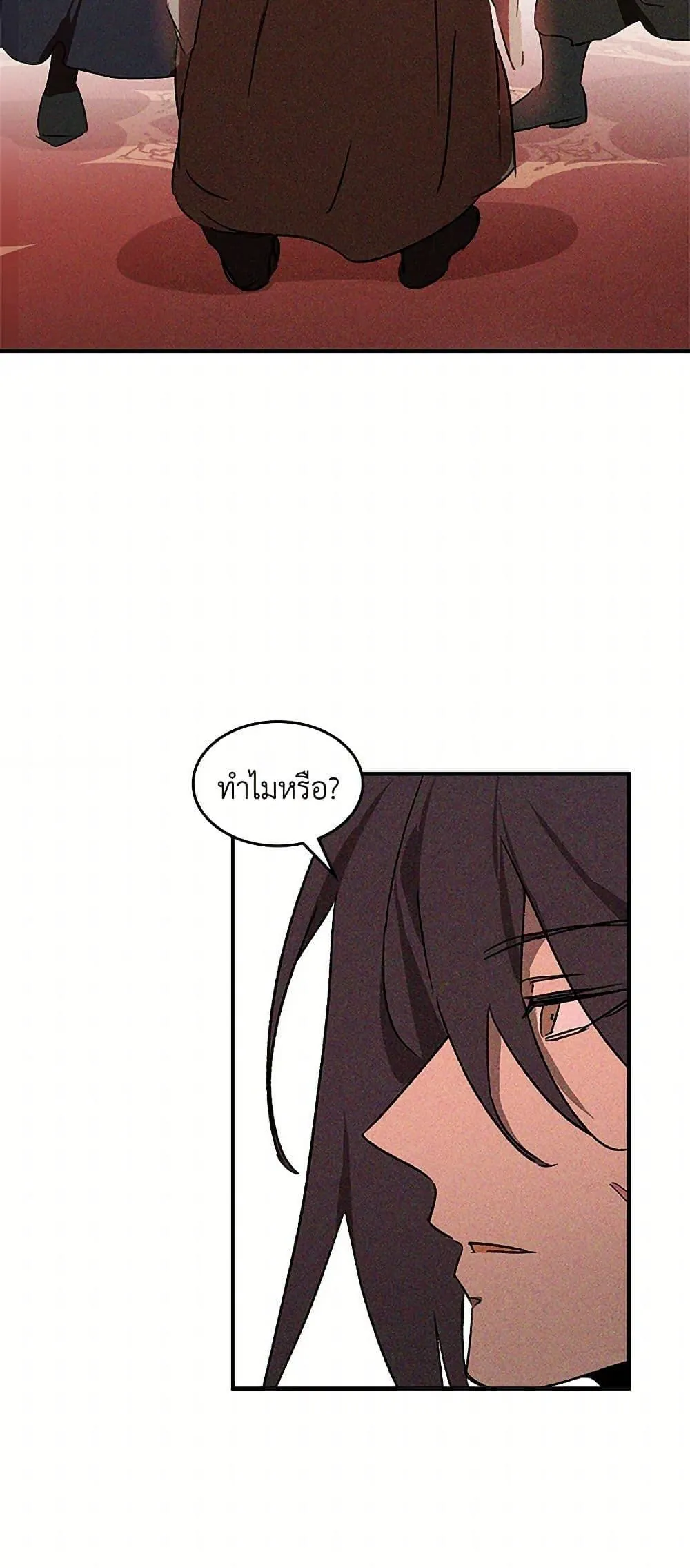 หน้าที่ 30 ของ Chronicles Of The Martial God’s Return ตอนที่ 113