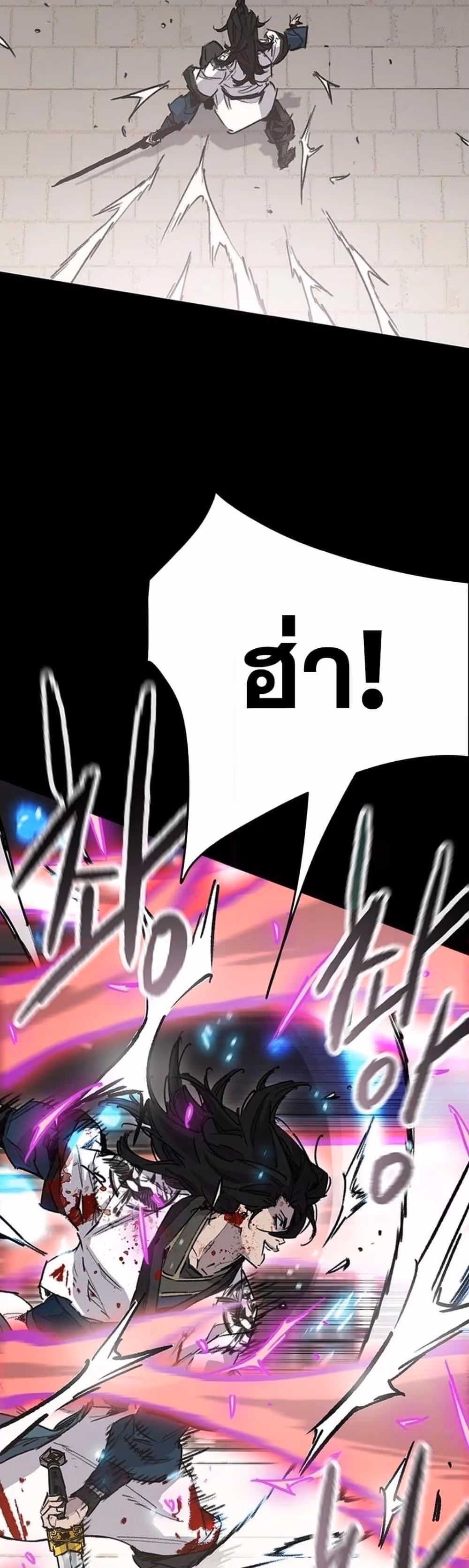 หน้าที่ 34 ของ The Undefeatable Swordsman ตอนที่ 249