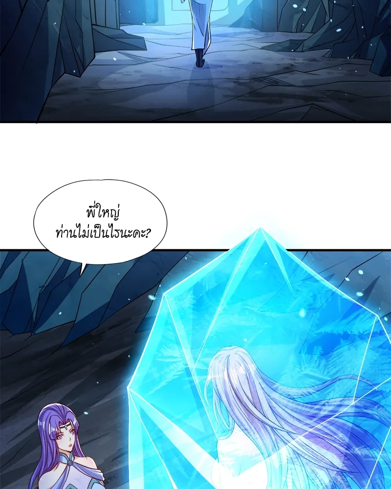 หน้าที่ 21 ของ The Time of Rebirth ตอนที่ 140