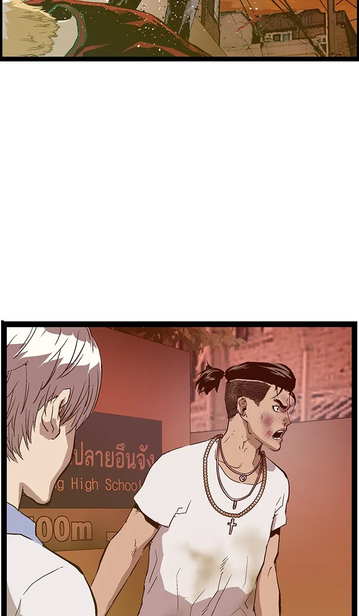 หน้าที่ 68 ของ weak hero ตอนที่ 120
